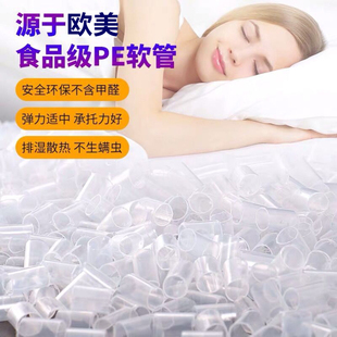 pe软管四季中空管纳米枕芯学生枕头儿童填充物水洗抗菌透气枕头