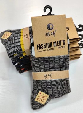 10双男士加厚高腰均码秋冬季舒适简约吸汗防臭双针织棉袜珺琦彩袜