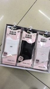 健足达女士纯棉中筒棉袜无骨缝合芳香除臭高品质纯棉女袜吸汗透气
