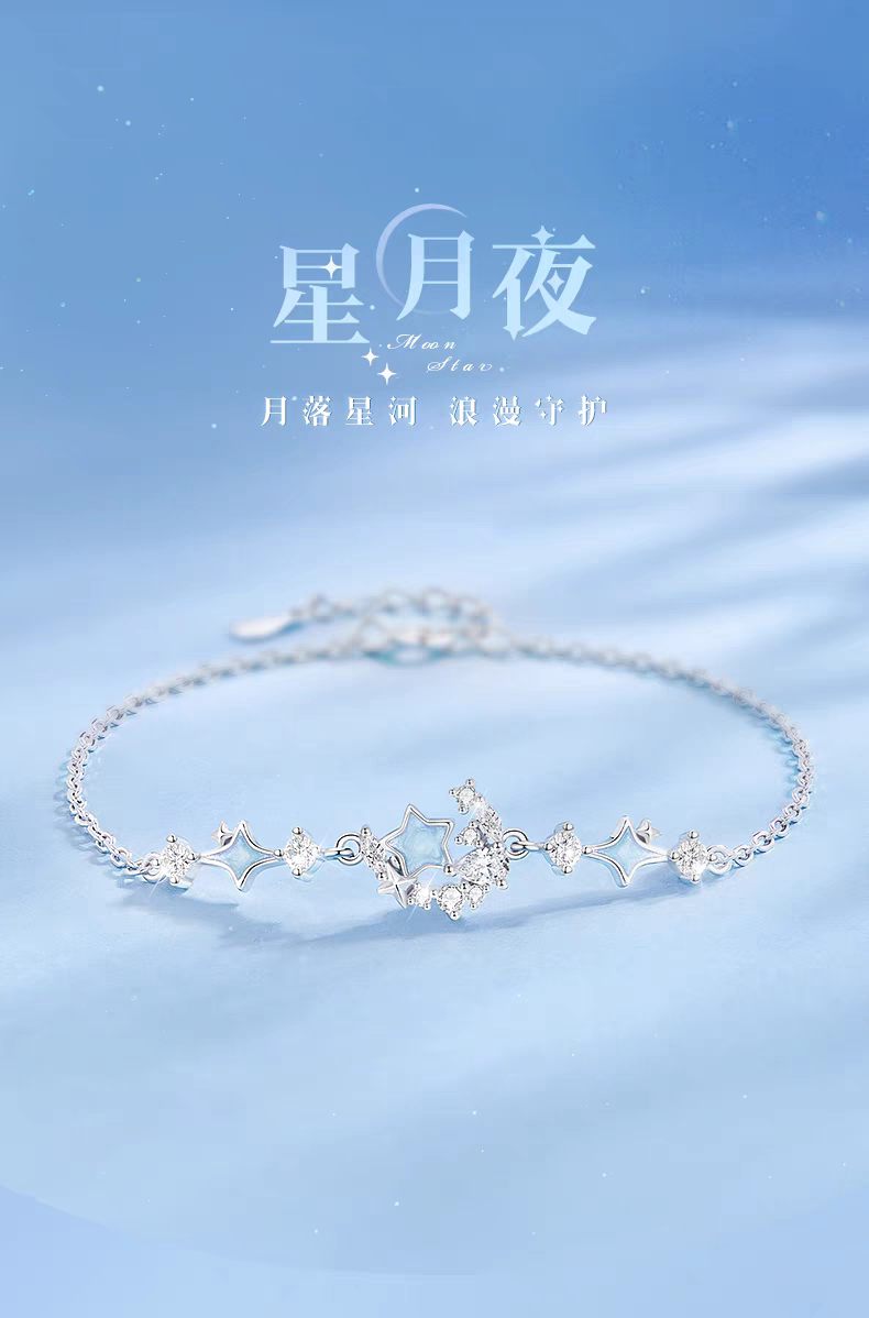 卡蒂罗星夜花园蝴蝶手链女925相机包