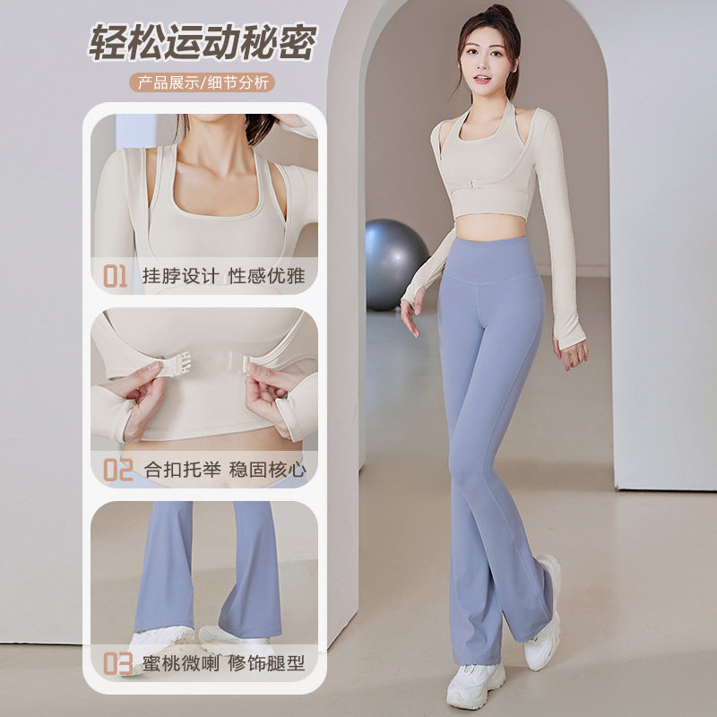 运动套装女蜜桃新款假两件固定胸垫挂脖长袖外穿高腰收腹喇叭裤潮,女装/女士精品,休闲运动套装,淘宝优惠券,粉丝福利购,淘宝优惠卷