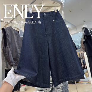 显瘦时尚 宽松直筒A字裙裤 博主风深蓝色7分牛仔裤 随性复古阔腿裤