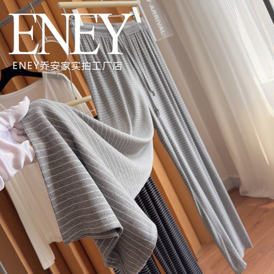 夏末秋初舒适直筒面膜裤