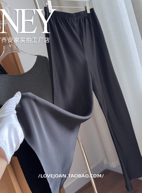 初秋醋酸缎抗皱小直筒裤垂感纸片人黑色裸边喇叭拖地长裤修身显瘦