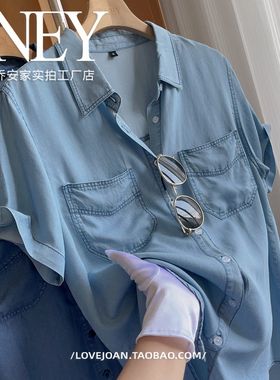 薄！垂感天丝中长短袖牛仔衬衫女夏季新款小众衬衣薄款宽松上衣