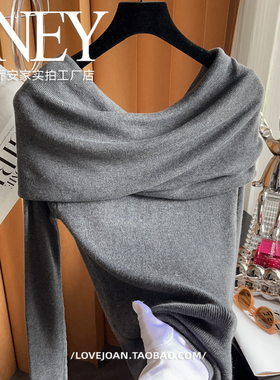 美腻了~气质法式一字领灰色长袖针织衫女洋气露锁骨弹力上衣