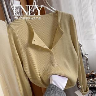 显瘦小个子上衣潮 ENEY垂感春装 外套 韩系简约纯色针织开衫 女新款