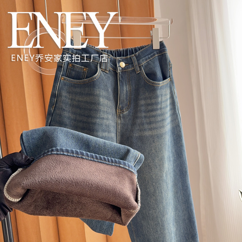 ENEY复古高腰直筒牛仔裤女大码显瘦宽松时尚百搭长裤,女装/女士精品,大码裤装,淘宝优惠券,粉丝福利购,淘宝优惠卷