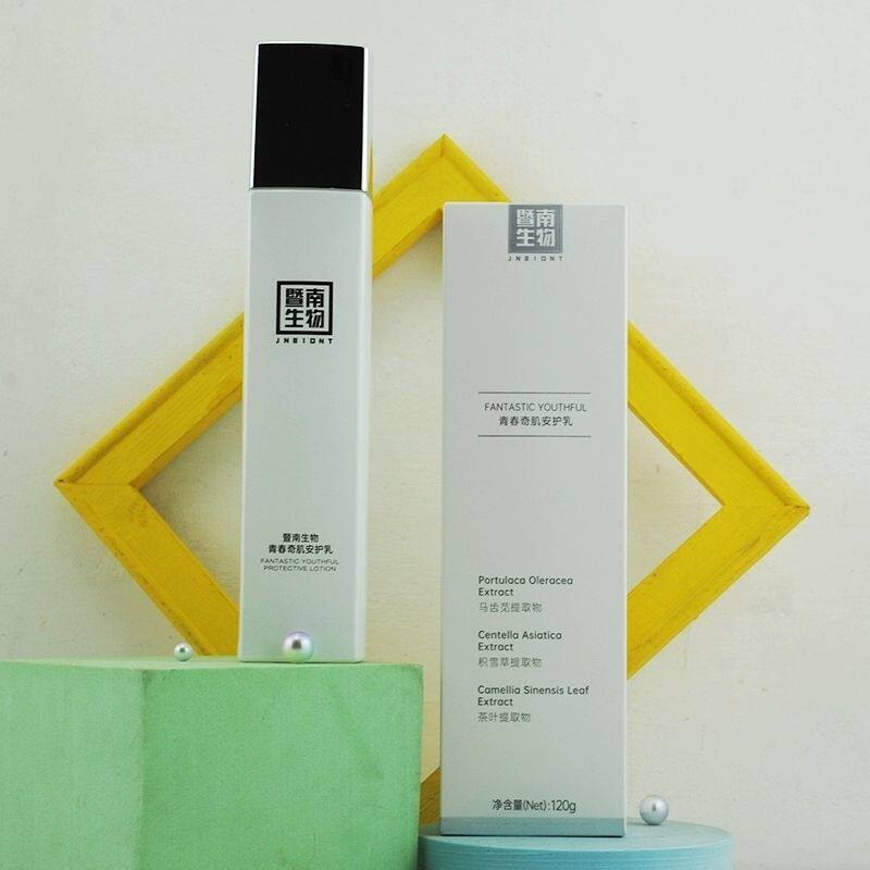 美容院正品赛莱拉暨南生物青春奇肌安护乳120g暨南青春奇肌修复乳