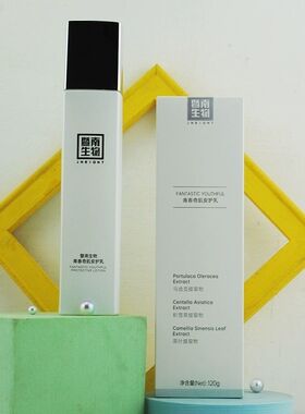 美容院正品赛莱拉暨南生物青春奇肌安护乳120g暨南青春奇肌修复乳