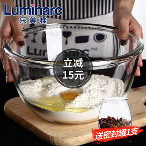 迪拜产：40元包邮 乐美雅 钢化玻璃面盆3.5L +送750ml利比密封罐