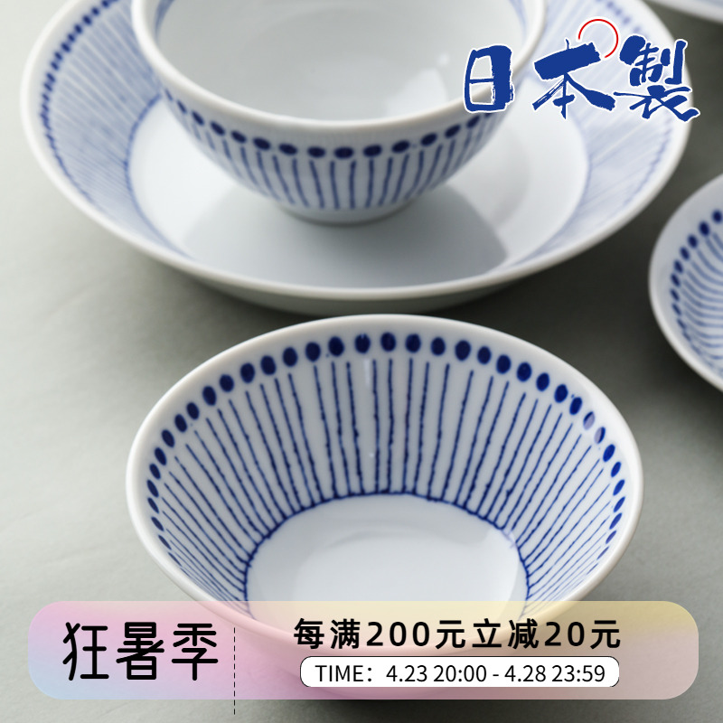 日本进口美浓烧苍十草陶瓷餐具