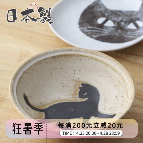 日本进口美浓烧猫咪陶瓷餐具