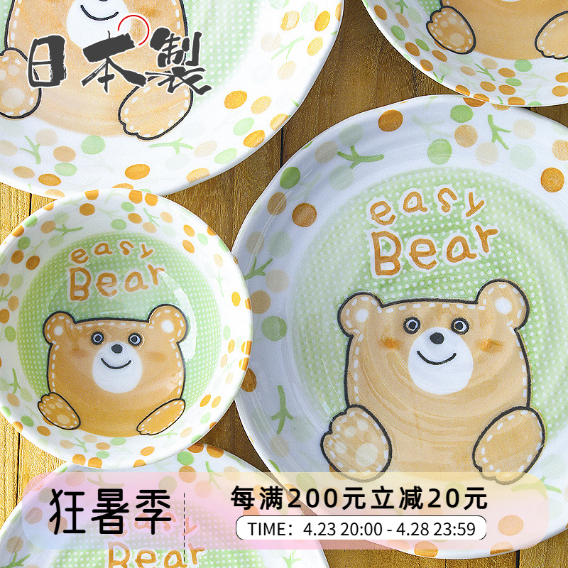 日本进口美浓烧棕熊儿童陶瓷餐具
