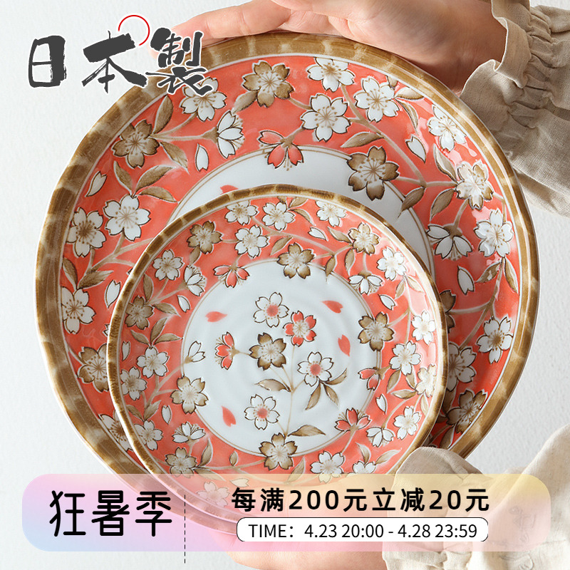 日本进口美浓烧盛开樱花陶瓷餐具