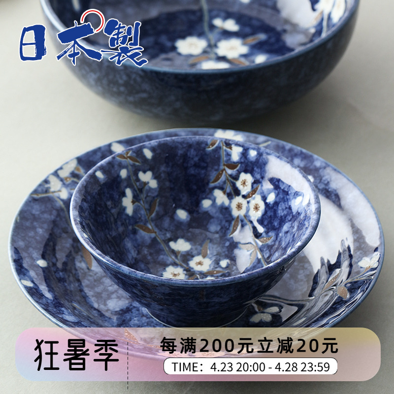 日本进口美浓烧蓝绘蔓樱陶瓷餐具