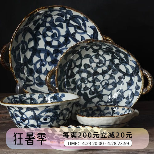 bloom日本进口手绘唐草系列餐具饭碗汤碗面碗深盘盘子