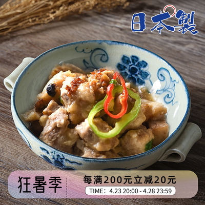 日本进口宗山窑陶瓷手绘甜品碗