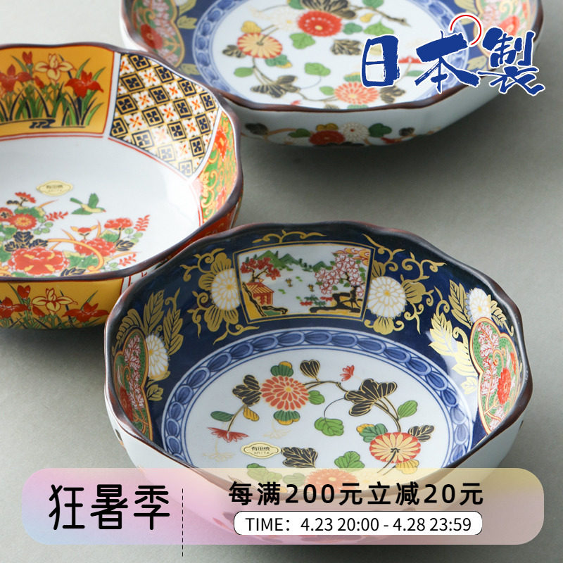 日本进口有田烧仁祥窑陶瓷汤碗古伊万里日式水煮鱼沙拉果盘大深盘