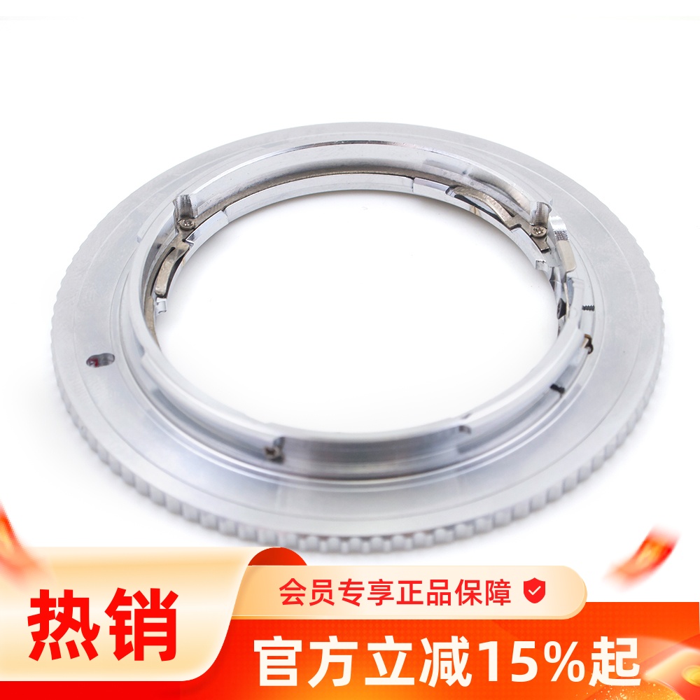 百摄宝SONYE-NikonZ转接环