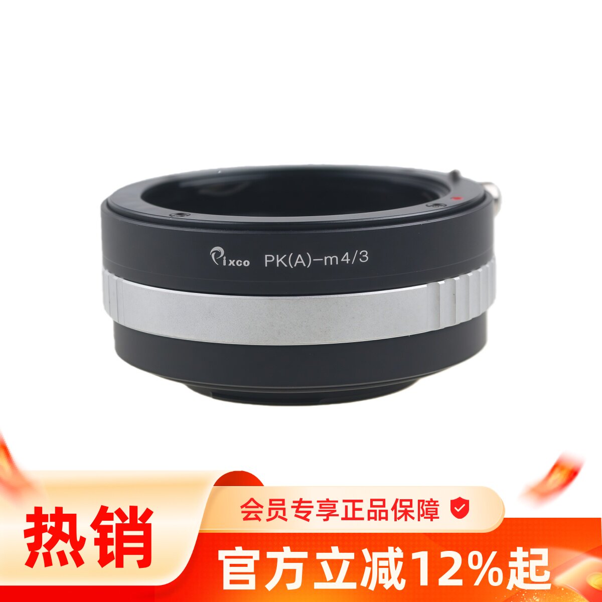 百摄宝PK(DA)-M4/3转接环适用宾得DA镜头转奥林巴斯松下微单机身