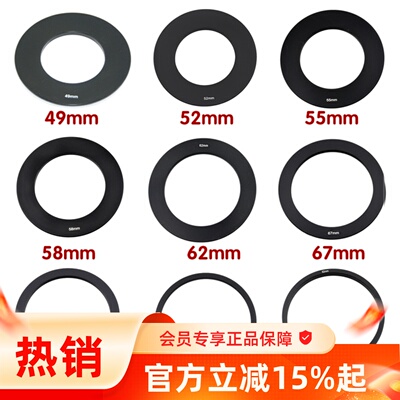 方形滤镜支架滤镜支架方片渐变镜