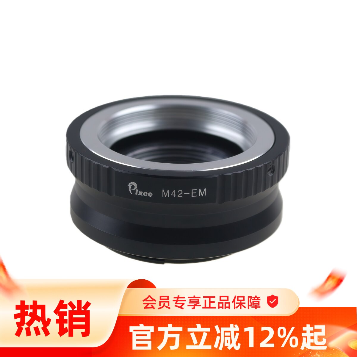 Pixco百摄宝M42-EOS.M减焦增光转接环适用M42镜头转佳能EOSM微单