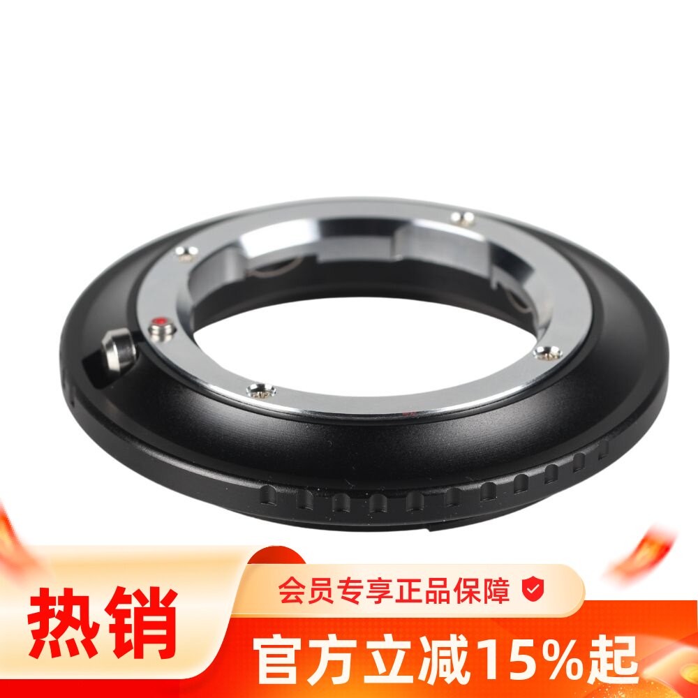 徕卡LeicaM哈苏X1D转接环