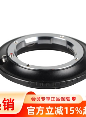 Pixco百摄宝LM-X1D转接环适用于徕卡LeicaM镜转HASSELBLAD哈苏X2D
