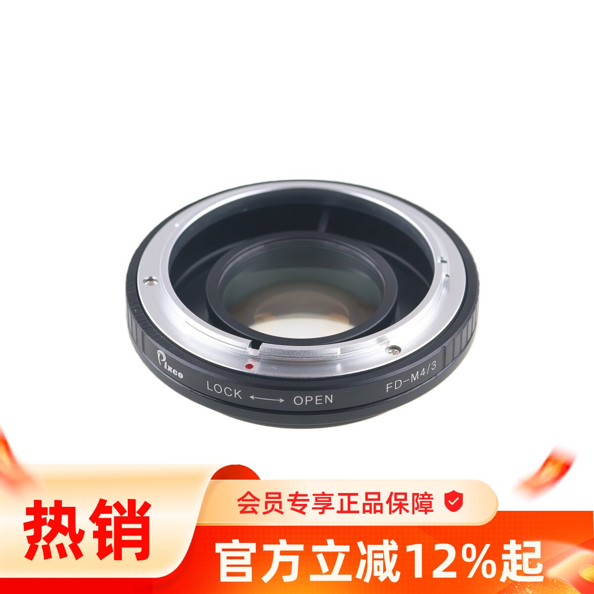 Pixco百摄宝FD-M43减焦增光转接环适用佳能FD镜转松下奥巴微单