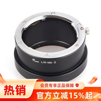 百摄宝LeicaR-NikonZ转接环