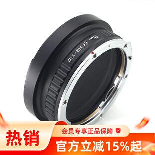 X1DⅡ X2D 907X X1D转接环CanonEF镜头转哈苏HBX1D Pixco百摄宝EF