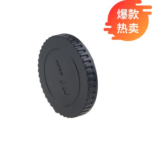 Pixco尼康1机身防尘盖