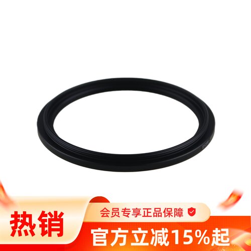 百摄宝M65-M58调焦筒转接圈