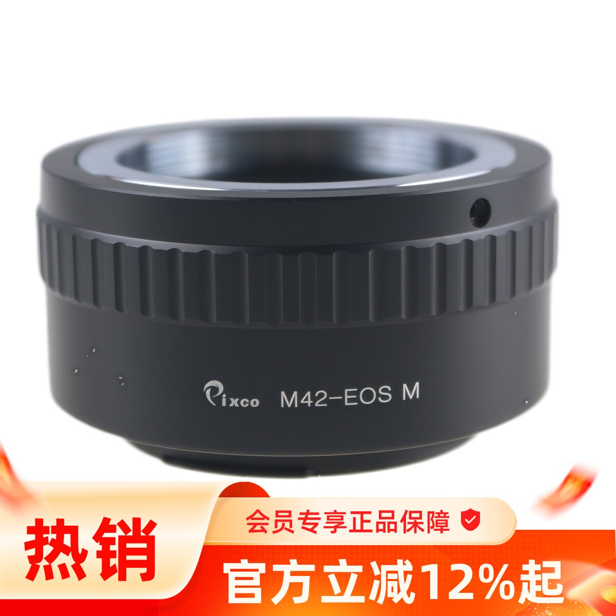 百摄宝M42-EOS.M转接环适用M42镜头转佳能M微单相机M5M6M10M3M2