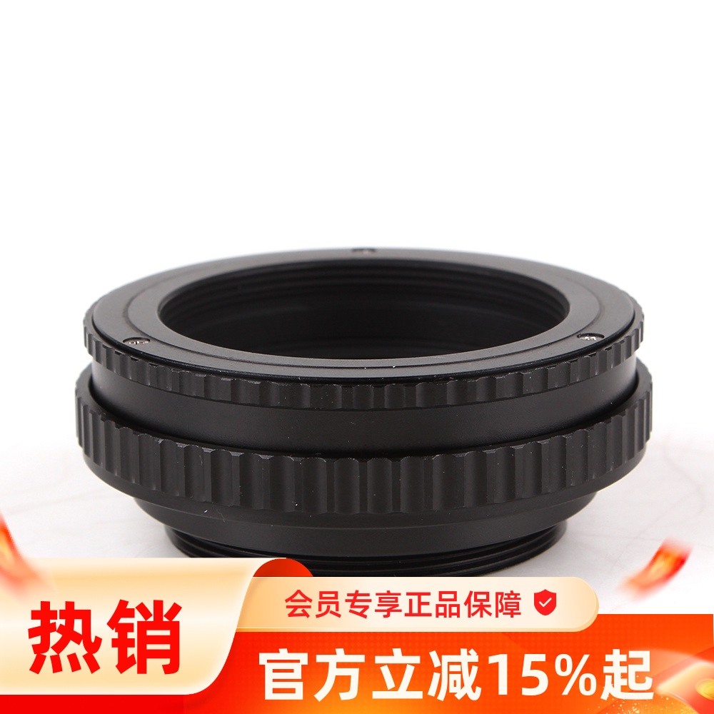 M42-M42调焦筒Pixco百摄宝