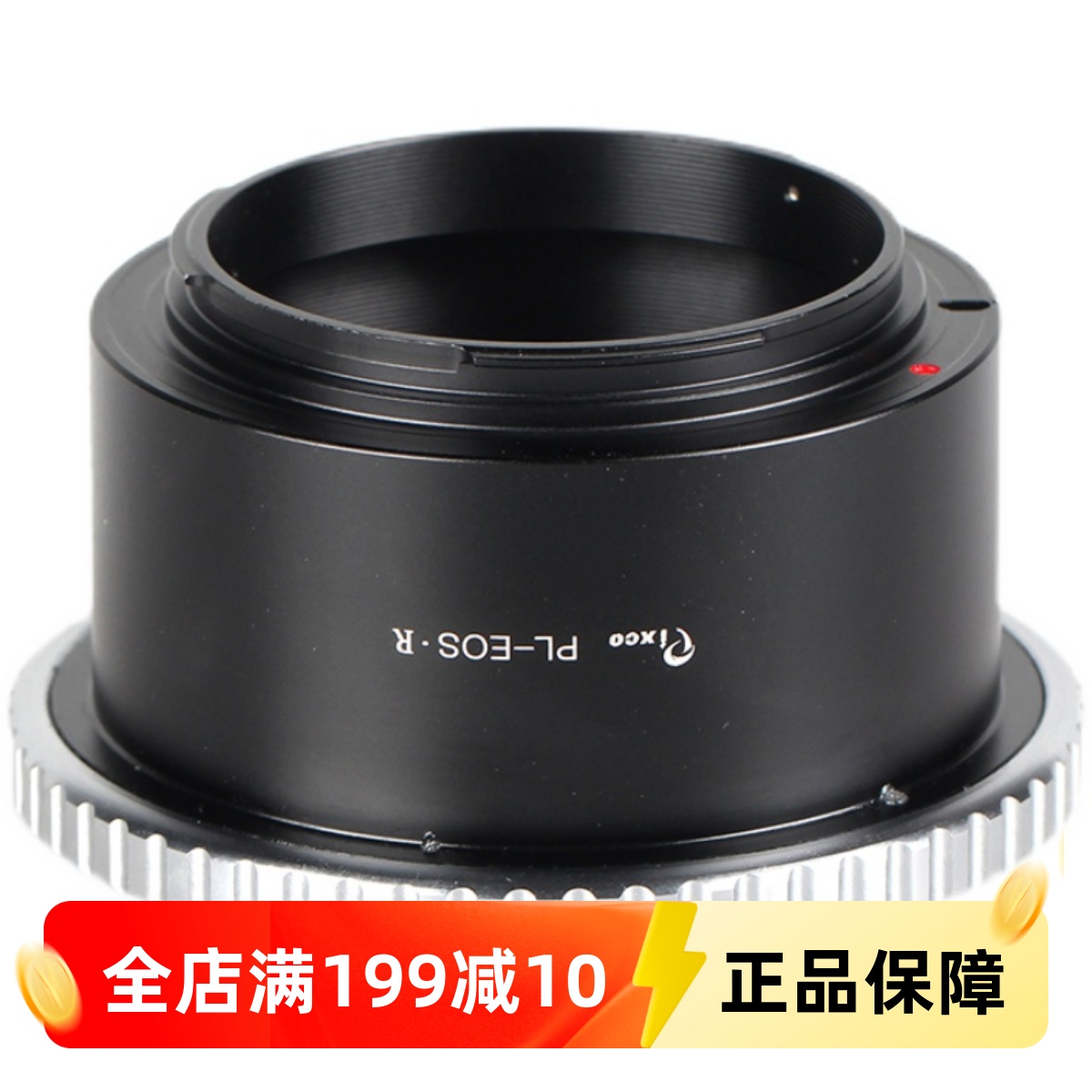 微单机身转接环Pixco/百摄宝