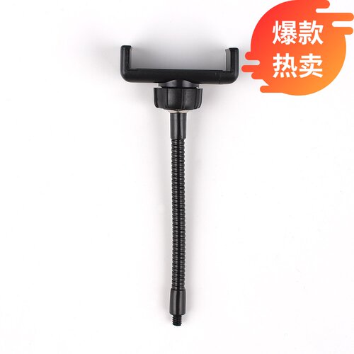 苹果美颜灯直播华为手机夹