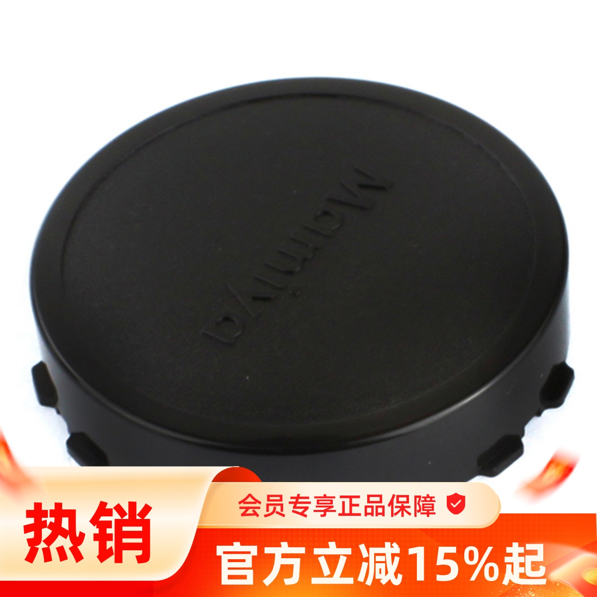 镜头后盖适用玛米亚67
