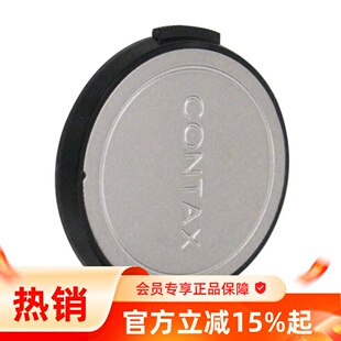 康泰时ContaxG镜头盖Zeiss35-70 46mm卡入式镜头盖GK-41 G1G2镜头