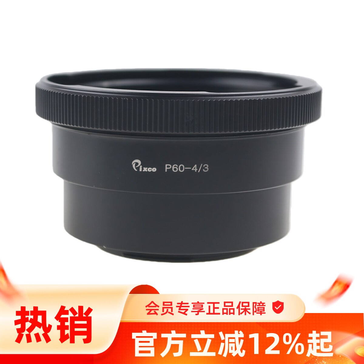 百摄宝Kiev60P6-4/3转接环适用潘泰康6基辅60镜头转奥林巴斯4/3机