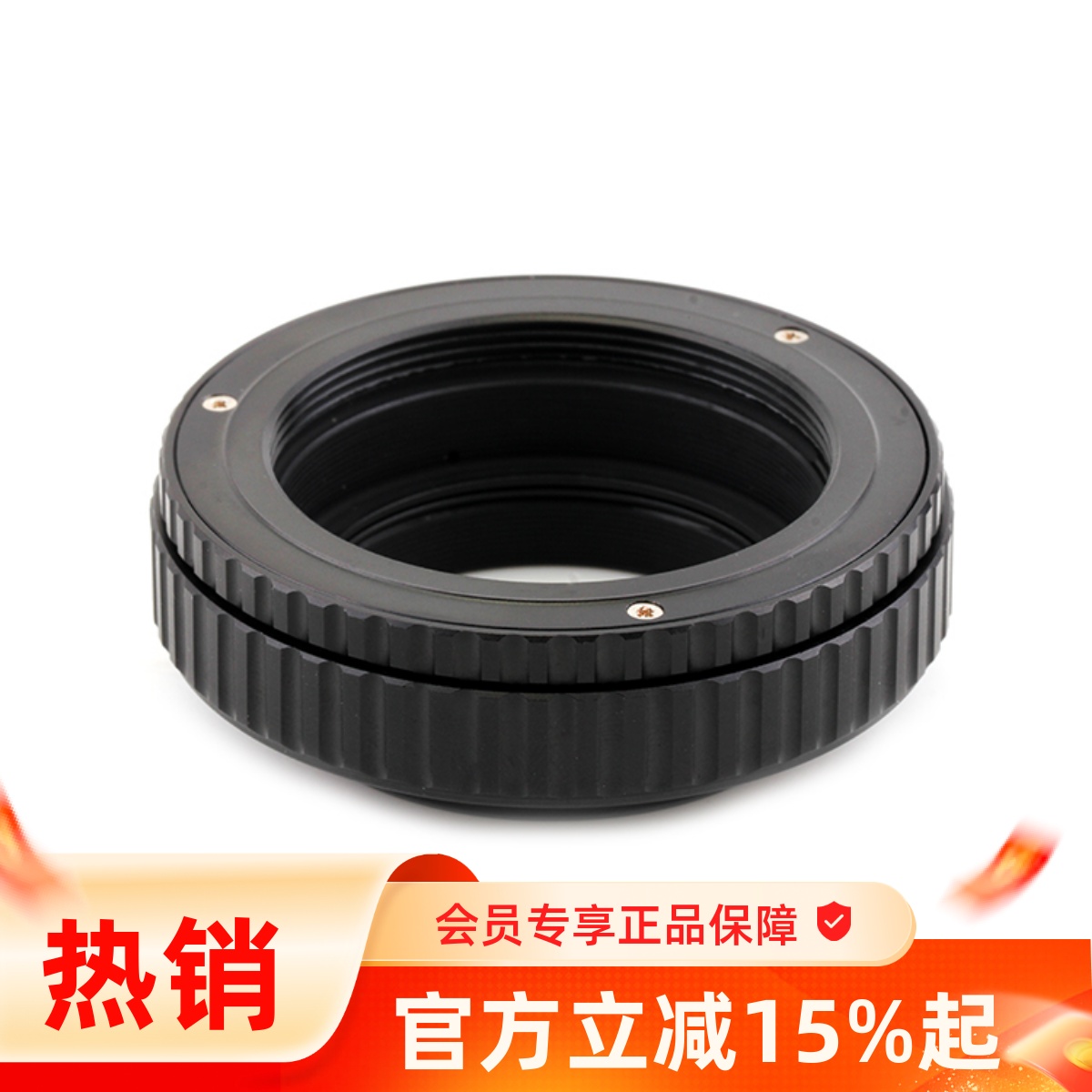 调焦筒17mm调焦环对焦环