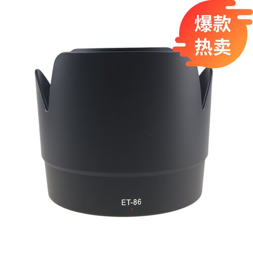 百摄宝ET-86遮光罩佳能70-200
