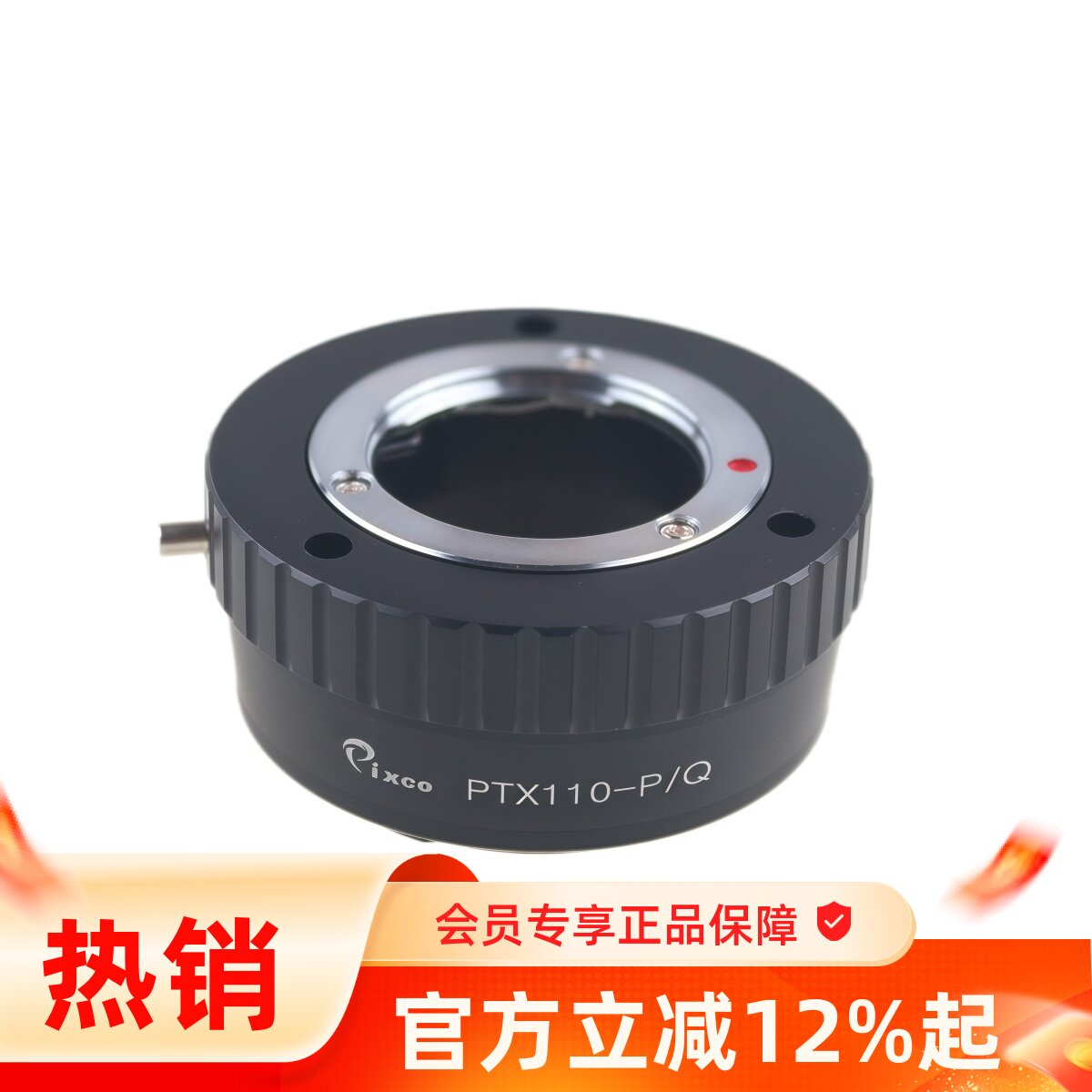 Pixco百摄宝PTX110-PQ转接环适用于宾得Pentax110镜头转PentaxQ