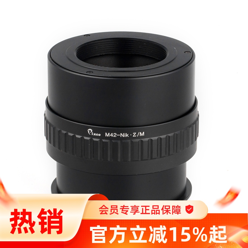 m42转接环螺口镜头尼康微单可调