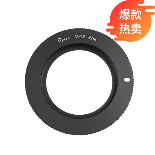 Pixco百摄宝转接环适用M42-Nikon M42镜头转尼康F单反微距拍摄