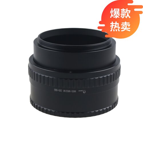 百摄宝M65-25-55mm调焦环