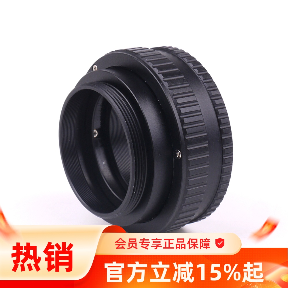 调焦筒调焦环Pixco/百摄宝