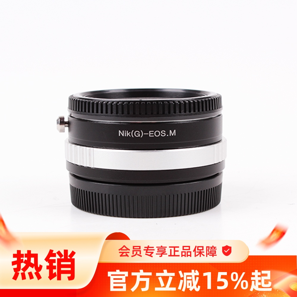 NikonG-EOSM减焦增光Pixco百摄宝