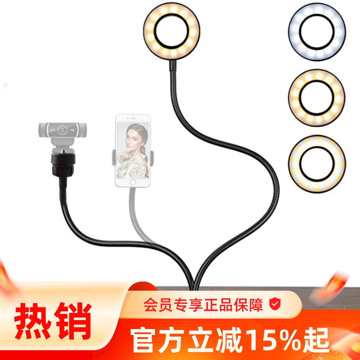 夹子pixco夹子款环形补光灯